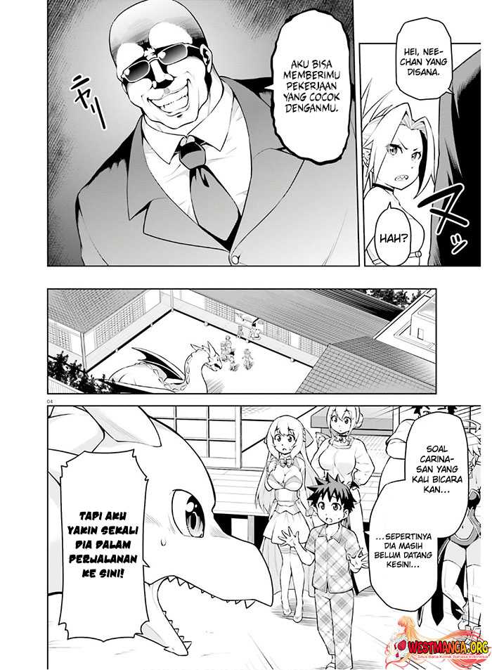 Boku ga Yuusha de Maou mo Boku de chapter 12